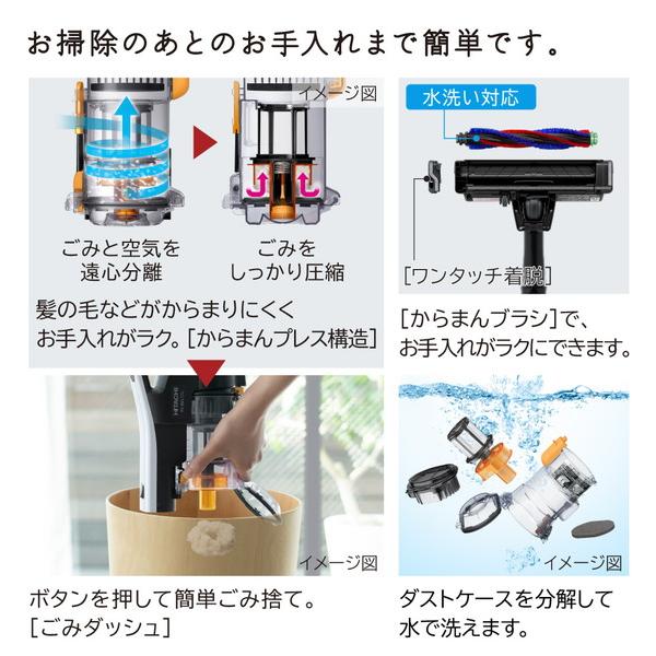 HITACHI(日立) スティック型掃除機  ホワイト PV-BKL11L-W ［サイクロン式 /コードレス］ 【864】 | 日立 | 08