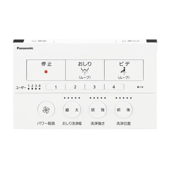 Panasonic(パナソニック) 温水便座 ビューティ・トワレ パステルアイボリー DL-AWM400 [瞬間式] | Panasonic | 02
