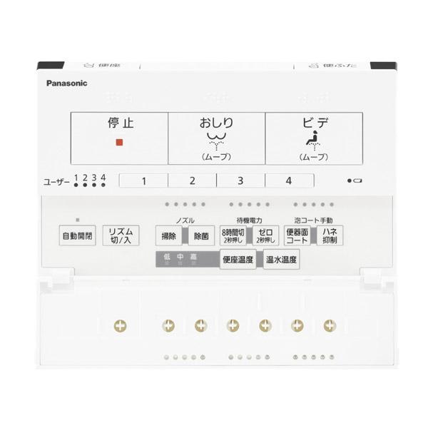 Panasonic(パナソニック) 温水便座 ビューティ・トワレ パステルアイボリー DL-AWM400 [瞬間式] | Panasonic | 03