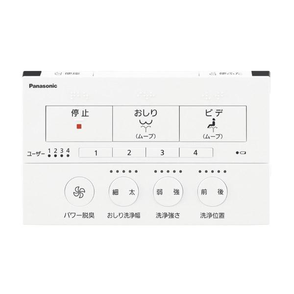 Panasonic(パナソニック) 温水便座 ビューティ・トワレ パステルピンク DL-AWM400 [瞬間式] | Panasonic | 02
