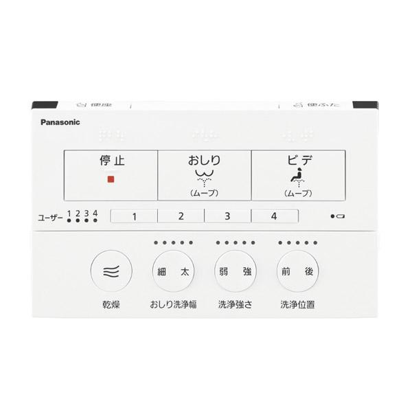 Panasonic(パナソニック) 温水便座 ビューティ・トワレ パステルアイボリー DL-AWM600 [瞬間式] | Panasonic | 02