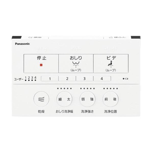 Panasonic(パナソニック) 温水便座 ビューティ・トワレ パステルピンク DL-AWM600 [瞬間式] | Panasonic | 02