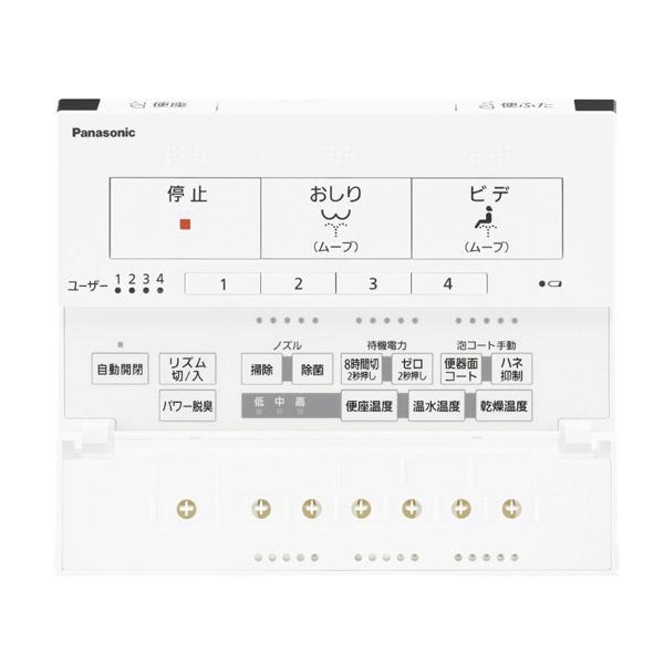 Panasonic(パナソニック) 温水便座 ビューティ・トワレ パステルピンク DL-AWM600 [瞬間式] | Panasonic | 03