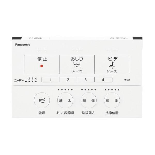 Panasonic(パナソニック) 温水便座 ビューティ・トワレ ホワイト DL-AWM600 [瞬間式] | Panasonic | 03
