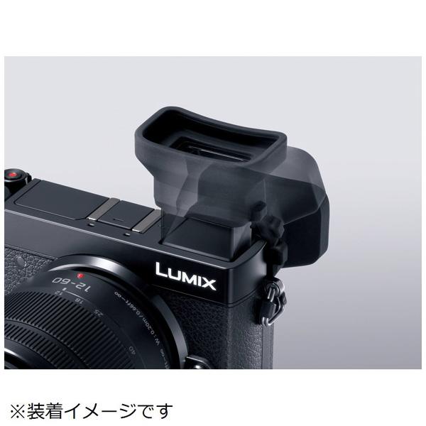 Panasonic(パナソニック) アイカップ DMW-EC5 | Panasonic | 02