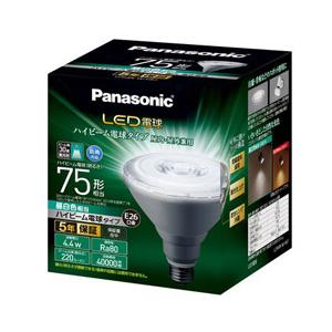 Panasonic(パナソニック) LDR4N-W/HB7 LED電球　ハイビーム電球タイプ ホワイト [E26 /昼白色 /1個 /75W相当 /ビームランプ形 /下方向タイプ] | Panasonic