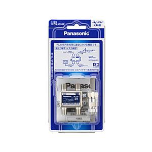 Panasonic(パナソニック) 4K8K衛星放送対応屋内用全端子電流通過3分配器（10〜3224MHz） WCS5393P | Panasonic