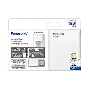 Panasonic(パナソニック) BQ-CC87L 充電器 充電器 [充電器のみ /単3形〜単4形兼用] | Panasonic