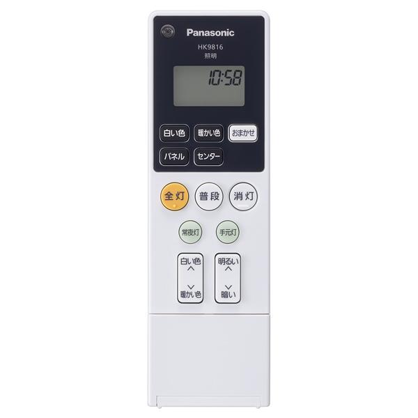 Panasonic(パナソニック) LEDシーリングライト   HH-CF1296A ［12畳 /昼光色〜電球色 /リモコン付属］ | Panasonic | 08