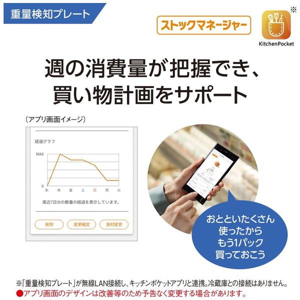 Panasonic(パナソニック) 重量検知プレート   NY-PZE1 | Panasonic | 19