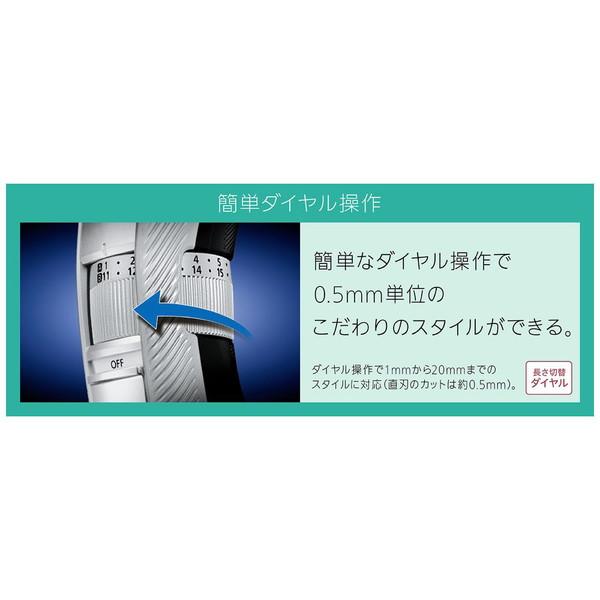 Panasonic(パナソニック) ER-GC75-S ヘアカッター  シルバー調 ［交流充電式］ | Panasonic | 13
