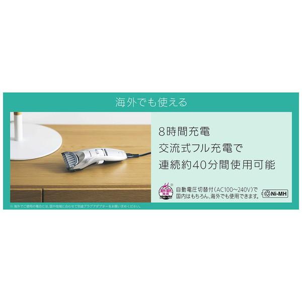 Panasonic(パナソニック) ER-GC75-S ヘアカッター  シルバー調 ［交流充電式］ | Panasonic | 15