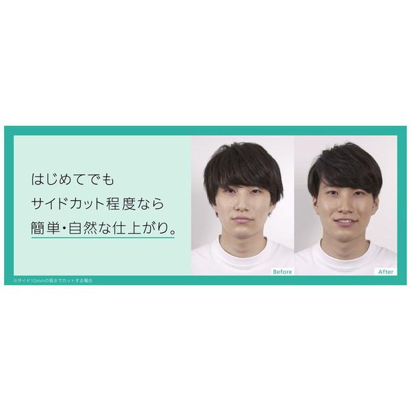 Panasonic(パナソニック) ER-GC75-S ヘアカッター  シルバー調 ［交流充電式］ | Panasonic | 16