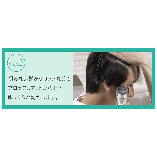 Panasonic(パナソニック) ER-GC75-S ヘアカッター  シルバー調 ［交流充電式］ | Panasonic | 18