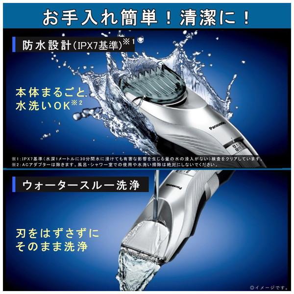 Panasonic(パナソニック) ER-GC75-S ヘアカッター  シルバー調 ［交流充電式］ | Panasonic | 07