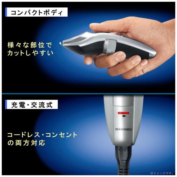 Panasonic(パナソニック) ER-GC75-S ヘアカッター  シルバー調 ［交流充電式］ | Panasonic | 08