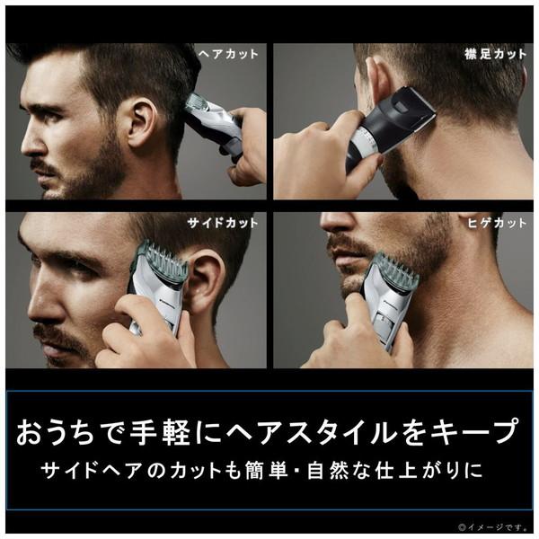 Panasonic(パナソニック) ER-GC75-S ヘアカッター  シルバー調 ［交流充電式］ | Panasonic | 09
