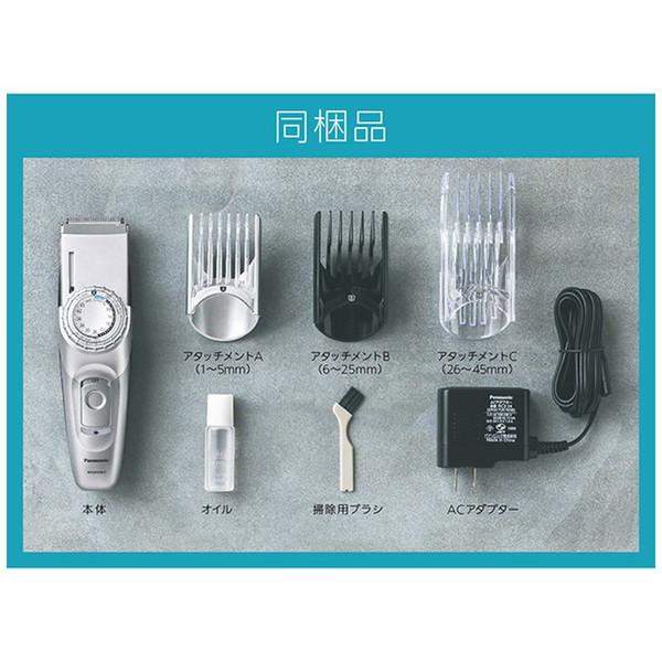 Panasonic(パナソニック) ER-GC74-S ヘアカッター  シルバー調 ［交流充電式］ | Panasonic | 10