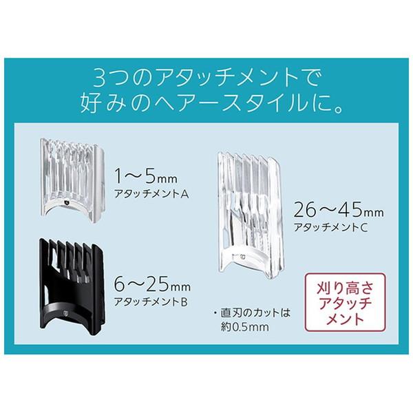 Panasonic(パナソニック) ER-GC74-S ヘアカッター  シルバー調 ［交流充電式］ | Panasonic | 11