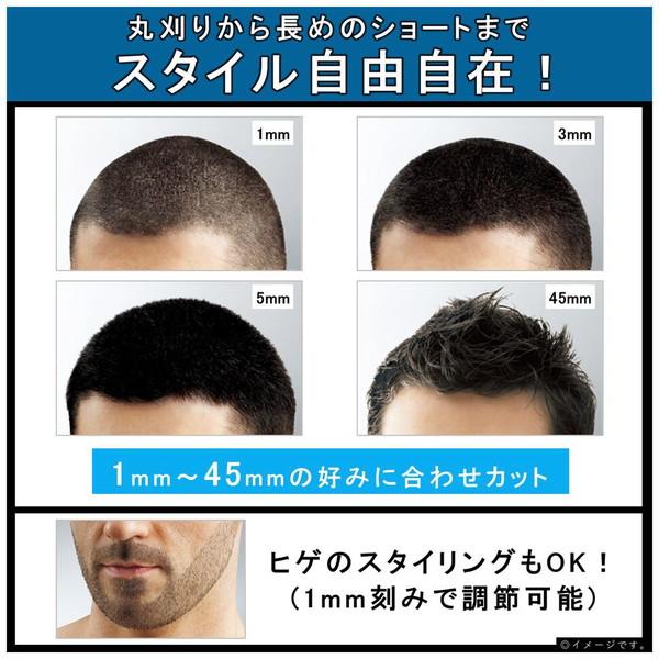 Panasonic(パナソニック) ER-GC74-S ヘアカッター  シルバー調 ［交流充電式］ | Panasonic | 05