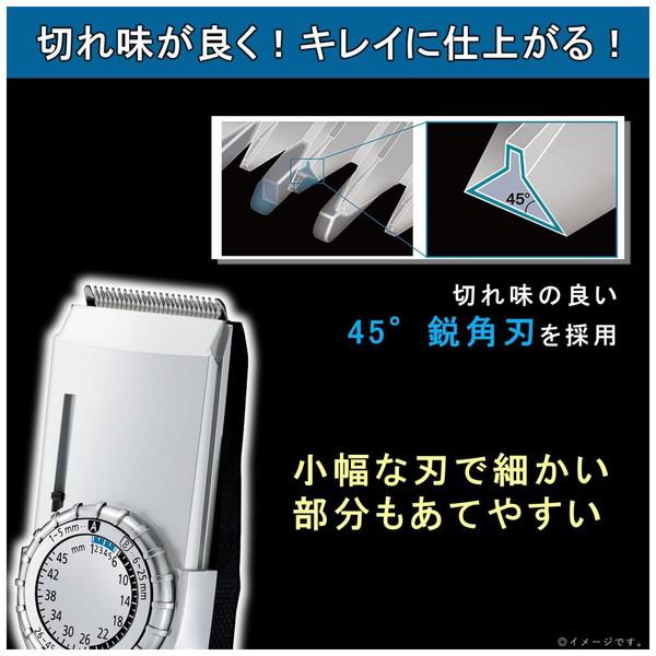 Panasonic(パナソニック) ER-GC74-S ヘアカッター  シルバー調 ［交流充電式］ | Panasonic | 06