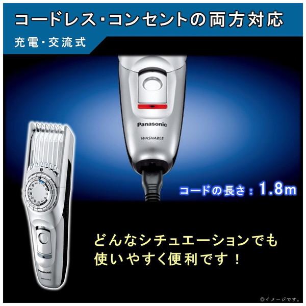 Panasonic(パナソニック) ER-GC74-S ヘアカッター  シルバー調 ［交流充電式］ | Panasonic | 08