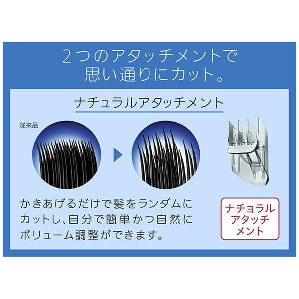 Panasonic(パナソニック) ER-GC55-K ヘアカッター  黒 ［交流充電式］ | Panasonic | 10
