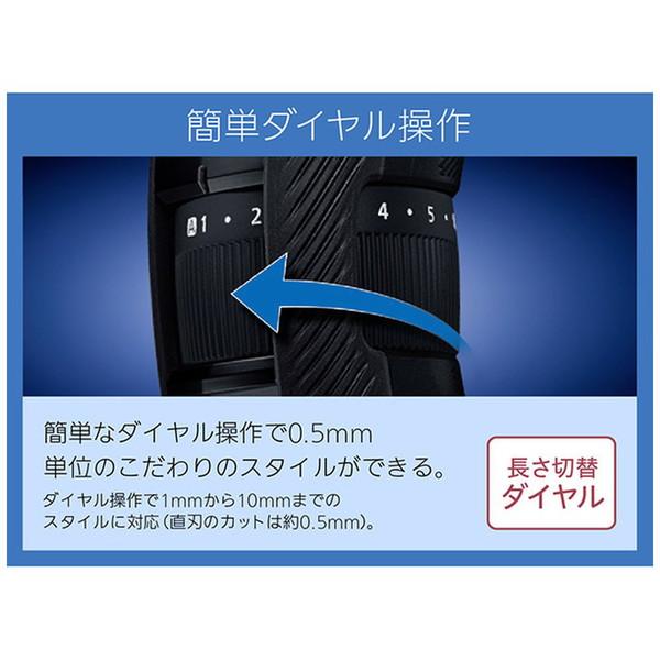Panasonic(パナソニック) ER-GC55-K ヘアカッター  黒 ［交流充電式］ | Panasonic | 12