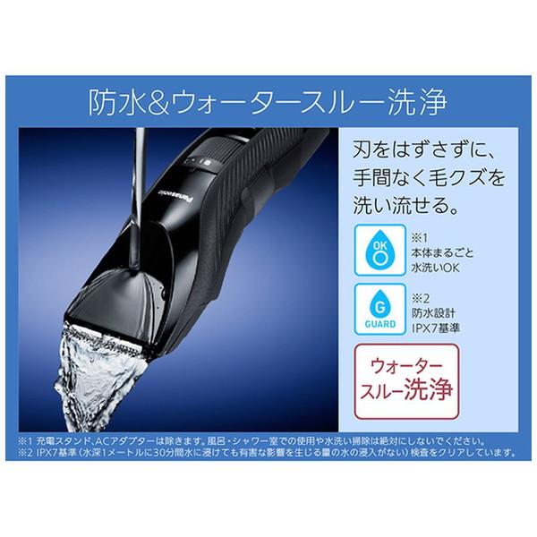 Panasonic(パナソニック) ER-GC55-K ヘアカッター  黒 ［交流充電式］ | Panasonic | 13