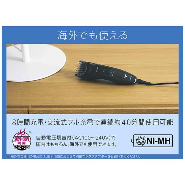 Panasonic(パナソニック) ER-GC55-K ヘアカッター  黒 ［交流充電式］ | Panasonic | 15