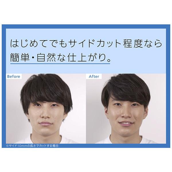 Panasonic(パナソニック) ER-GC55-K ヘアカッター  黒 ［交流充電式］ | Panasonic | 16