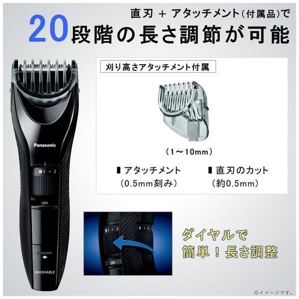 Panasonic(パナソニック) ER-GC55-K ヘアカッター  黒 ［交流充電式］ | Panasonic | 05