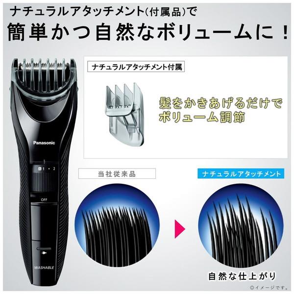Panasonic(パナソニック) ER-GC55-K ヘアカッター  黒 ［交流充電式］ | Panasonic | 06