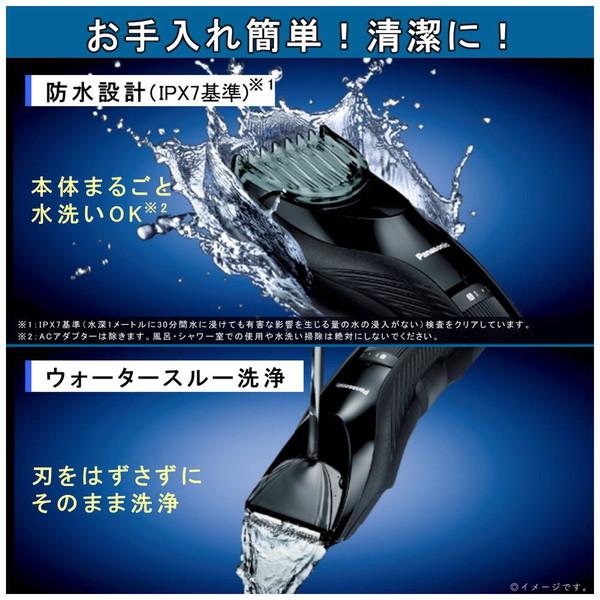 Panasonic(パナソニック) ER-GC55-K ヘアカッター  黒 ［交流充電式］ | Panasonic | 07