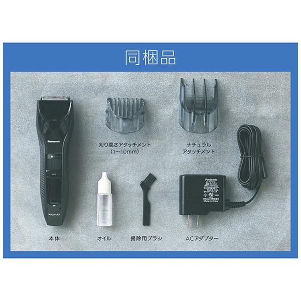 Panasonic(パナソニック) ER-GC55-K ヘアカッター  黒 ［交流充電式］ | Panasonic | 09