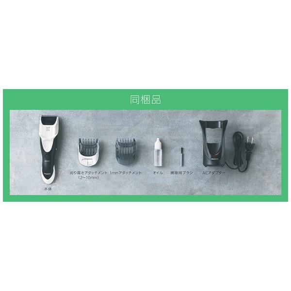 Panasonic(パナソニック) ER-GS61-W ヘアカッター  白 ［充電式］ | Panasonic | 10