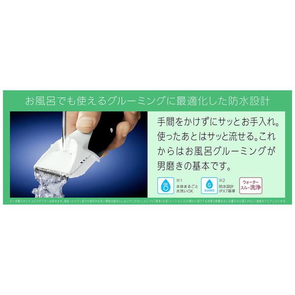 Panasonic(パナソニック) ER-GS61-W ヘアカッター  白 ［充電式］ | Panasonic | 12