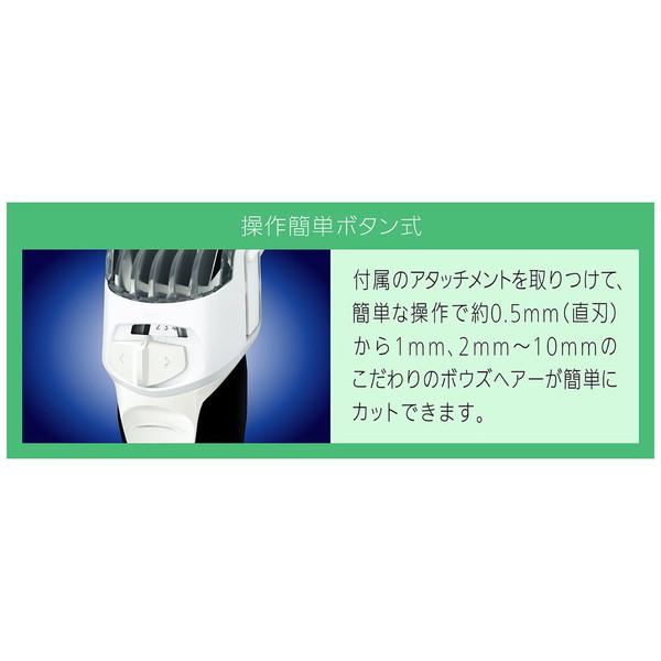 Panasonic(パナソニック) ER-GS61-W ヘアカッター  白 ［充電式］ | Panasonic | 14