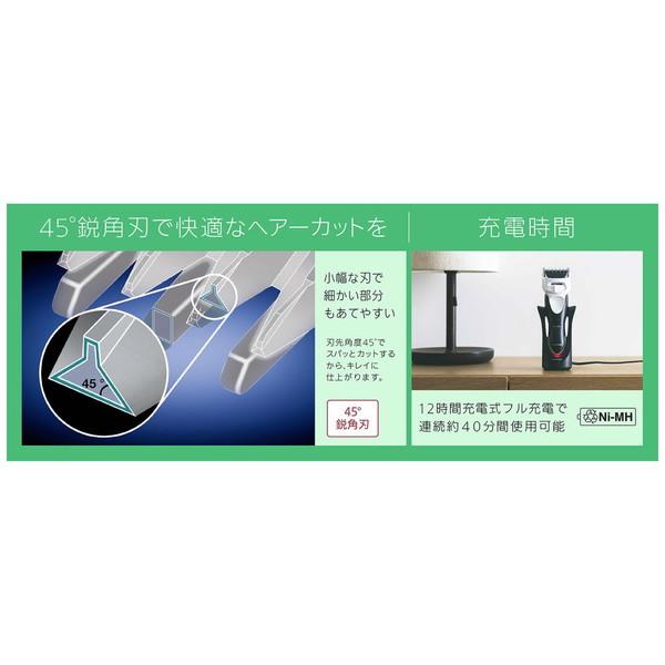 Panasonic(パナソニック) ER-GS61-W ヘアカッター  白 ［充電式］ | Panasonic | 15