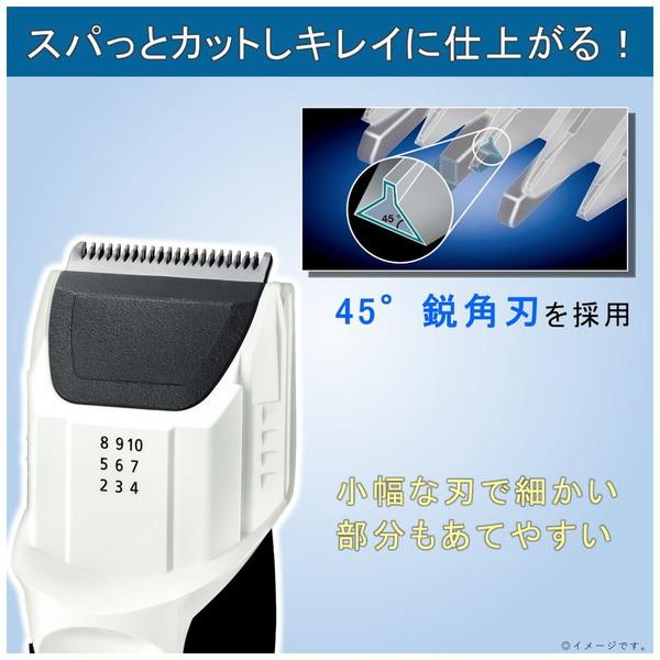 Panasonic(パナソニック) ER-GS61-W ヘアカッター  白 ［充電式］ | Panasonic | 05
