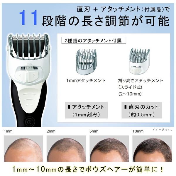 Panasonic(パナソニック) ER-GS61-W ヘアカッター  白 ［充電式］ | Panasonic | 06