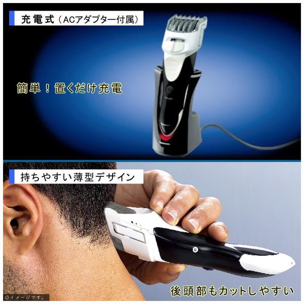 Panasonic(パナソニック) ER-GS61-W ヘアカッター  白 ［充電式］ | Panasonic | 08