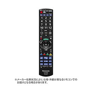 Panasonic(パナソニック) リモートコントローラー | Panasonic