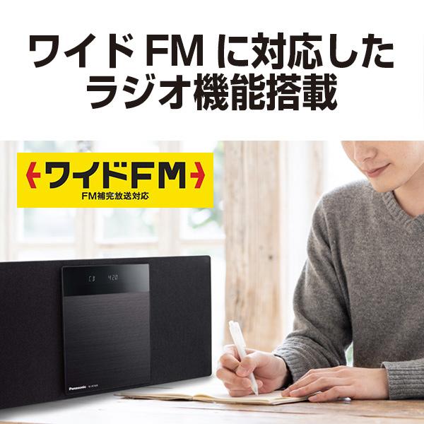 Panasonic(パナソニック) ミニコンポ  シルバー SC-HC420-S ［Bluetooth対応 /ワイドFM対応］ | Panasonic | 14
