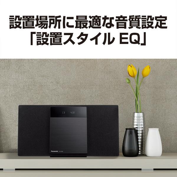 Panasonic(パナソニック) ミニコンポ  シルバー SC-HC420-S ［Bluetooth対応 /ワイドFM対応］ | Panasonic | 16