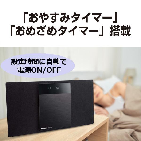 Panasonic(パナソニック) ミニコンポ  シルバー SC-HC420-S ［Bluetooth対応 /ワイドFM対応］ | Panasonic | 17