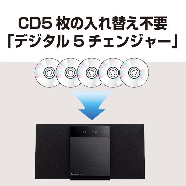 Panasonic(パナソニック) ミニコンポ  シルバー SC-HC420-S ［Bluetooth対応 /ワイドFM対応］ | Panasonic | 09