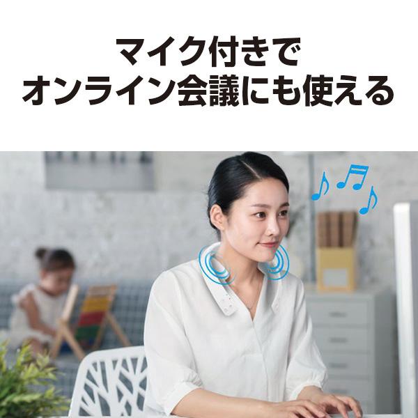 Panasonic(パナソニック) ネックスピーカー  ホワイト SC-WN10-W ［防滴 /Bluetooth対応］ | Panasonic | 10