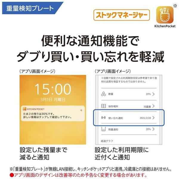 Panasonic(パナソニック) 重量検知プレート（卵ケース付き）   NY-PZE1B1 | Panasonic | 18