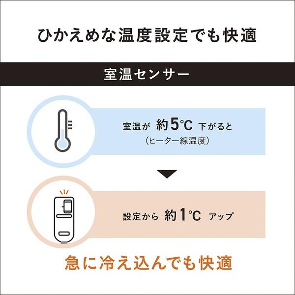 Panasonic(パナソニック) 暖房敷パッド   DB-BM1L-H ［シングルサイズ /敷毛布 /タイマーあり］ | Panasonic | 06